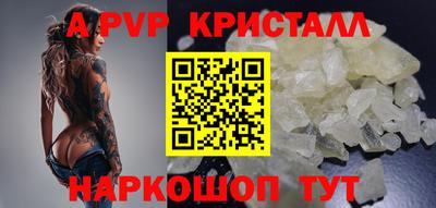 метамфетамин Краснодар
