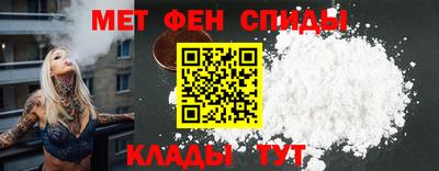 винт Краснокаменск