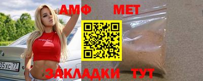 метамфетамин Краснодар