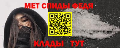 метамфетамин Краснодар