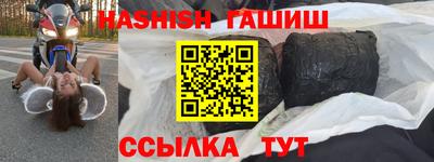 метамфетамин Краснодар