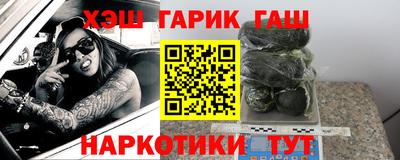 винт Краснокаменск