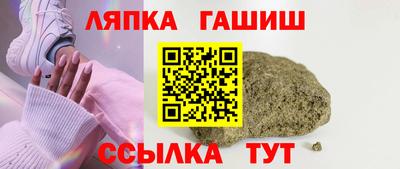 метамфетамин Краснодар