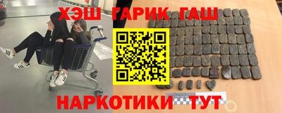 метамфетамин Краснодар