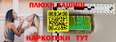 винт Краснокаменск