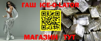 метамфетамин Краснодар