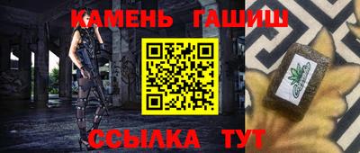 метамфетамин Краснодар