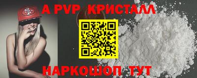 винт Краснокаменск