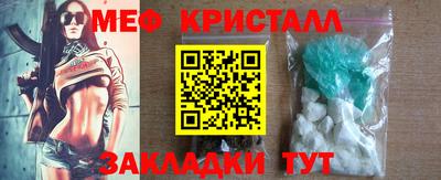 apvp Краснознаменск