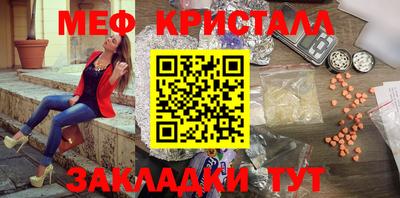 apvp Краснознаменск