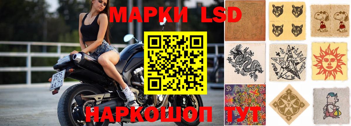 LSD-25 экстази кислота  Вход с VPN  LSD-25 экстази ecstasy  LSD-25 экстази  Мурино 