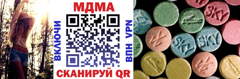 где купить наркотик  Мурино  MDMA VHQ 
