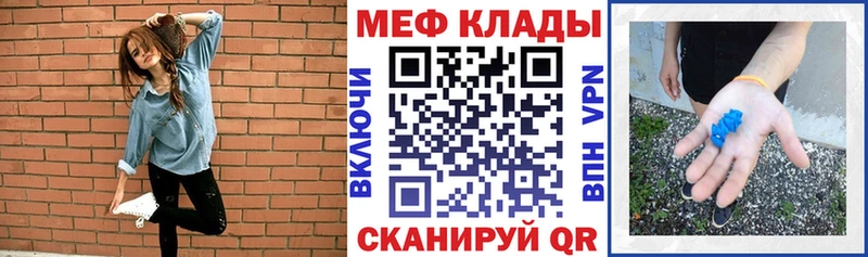 МЯУ-МЯУ 4 MMC Мурино
