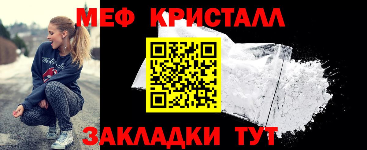 МЕФ мука Мурино