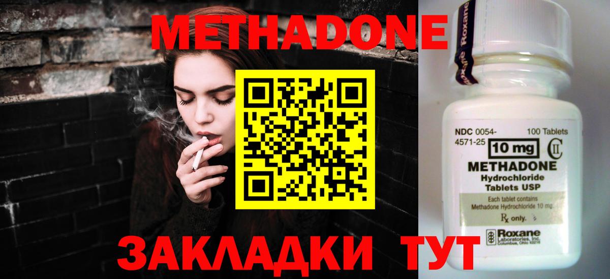 Мурино  кракен   МЕТАДОН VHQ  Вход с VPN  МЕТАДОН VHQ 