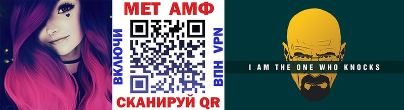 Первитин мет  где можно купить наркотик  Мурино 