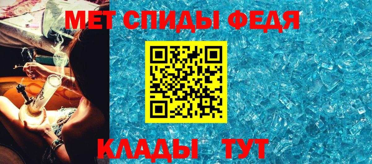 Первитин винт  Метамфетамин  Первитин винт  Мурино  Вход с VPN 