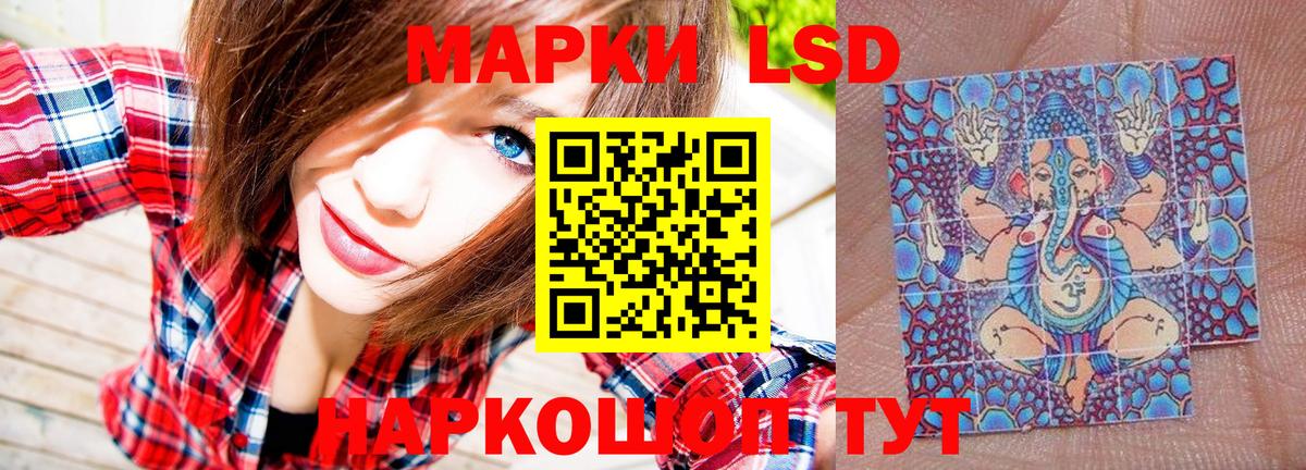Марки NBOMe 1,8мг  Марки NBOMe 1,8мг  Вход с VPN  Мурино 