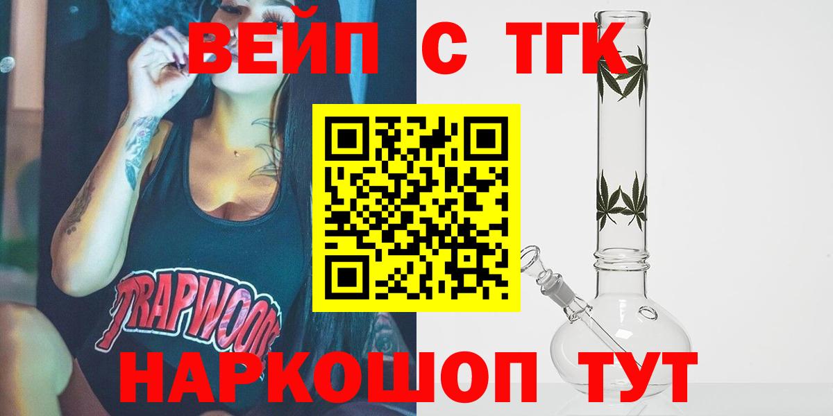 ТГК THC oil Мурино