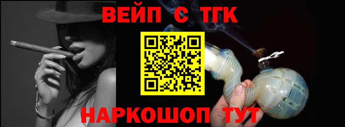 Дистиллят ТГК гашишное масло  mega рабочий сайт  Вход с VPN  Мурино  ТГК THC oil  купить наркотики сайты 