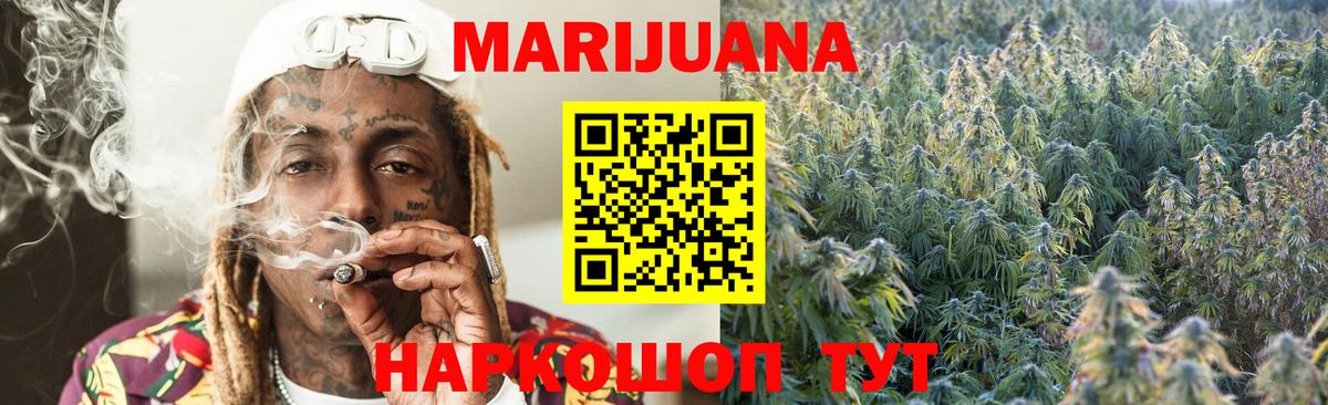 Бошки марихуана MAZAR  Конопля OG Kush  Мурино  Шишки марихуана SATIVA & INDICA  Вход с VPN 